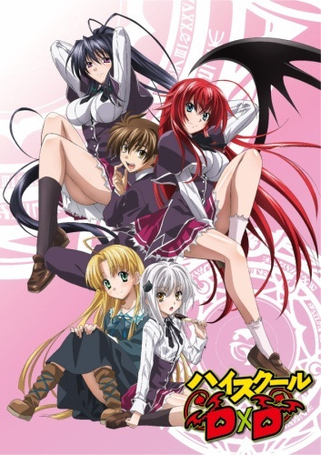 High School DxD الحلقة 4