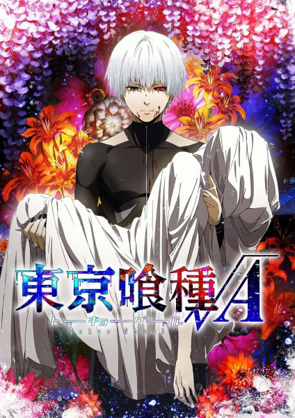 Tokyo Ghoul √A الحلقة 5