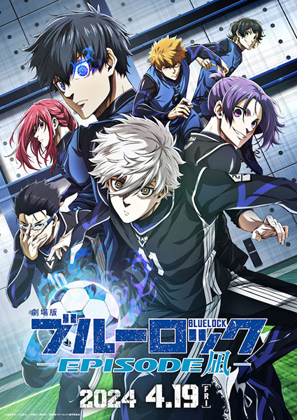 فيلم Blue Lock: Episode Nagi