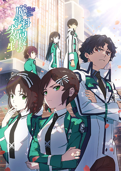 Mahouka Koukou no Rettousei 3rd Season الحلقة 8