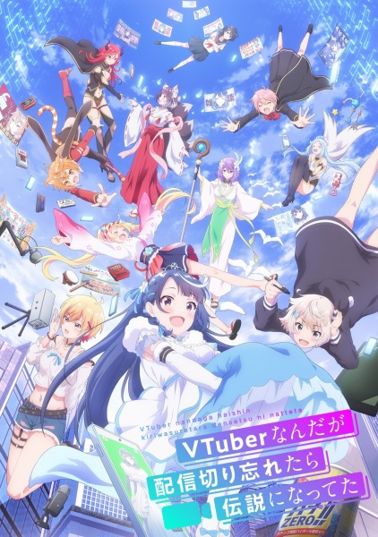 VTuber Nandaga Haishin Kiri Wasuretara Densetsu ni Natteta الحلقة 1