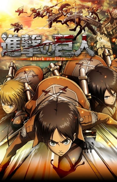 Shingeki no Kyojin الحلقة 4