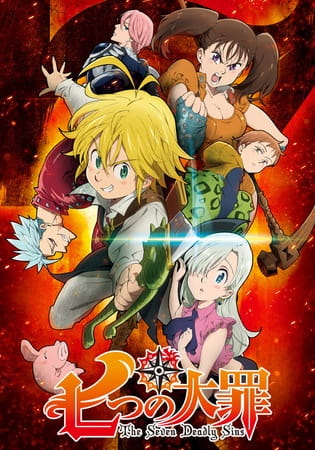 Nanatsu no Taizai الحلقة 2