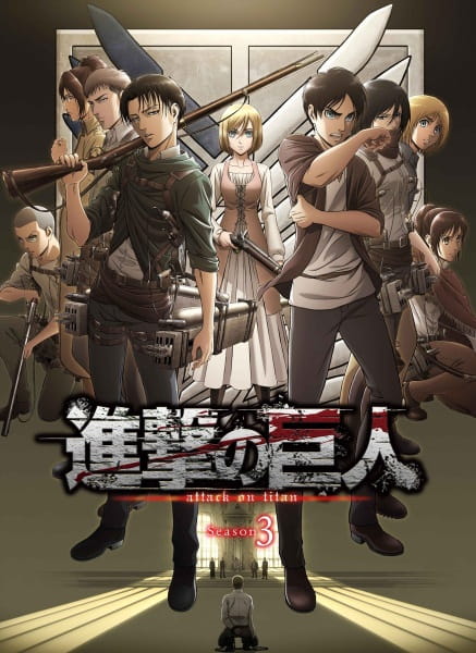 Shingeki no Kyojin Season 3 الحلقة 7